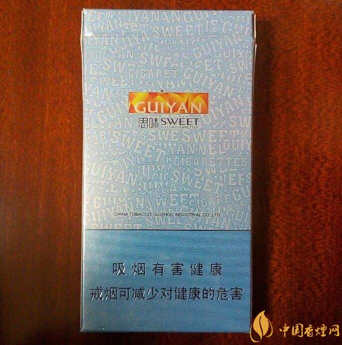 貴煙爆珠煙價格表及圖片，貴煙爆珠煙有幾種