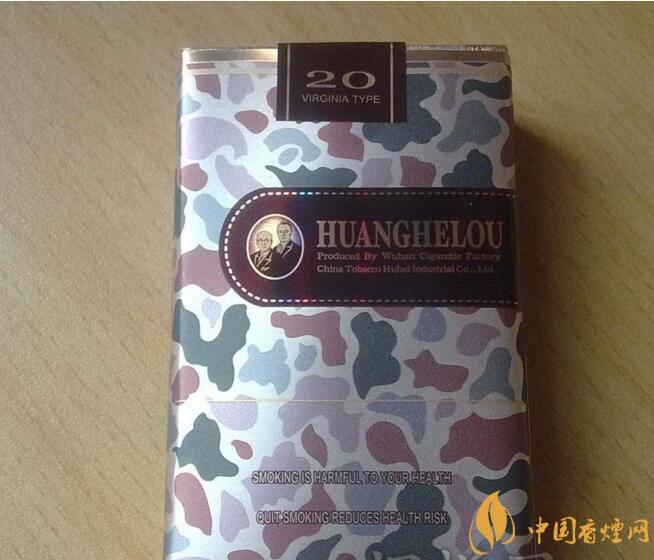 黃鶴樓大彩多少錢一包，黃鶴樓大彩有幾種