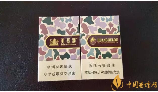 黃鶴樓大彩多少錢一包，黃鶴樓大彩有幾種