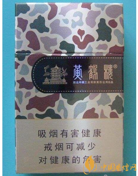 黃鶴樓大彩多少錢一包，黃鶴樓大彩有幾種