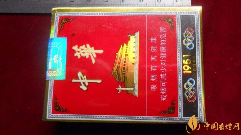 細中華1951多少錢一包，細中華1951是真的嗎（假的）