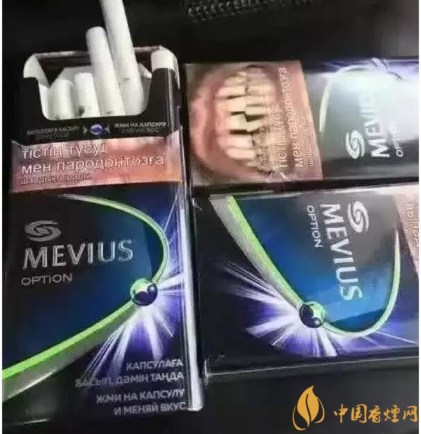 七星藍(lán)莓爆珠多少錢(qián)，七星藍(lán)莓爆珠香煙有幾個(gè)版本