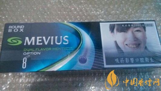 七星藍(lán)莓爆珠多少錢(qián)，七星藍(lán)莓爆珠香煙有幾個(gè)版本