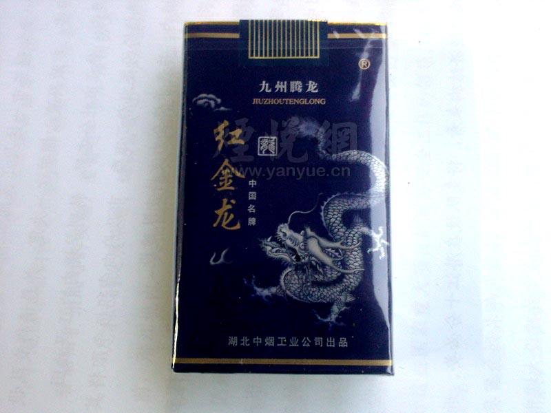 紅金龍(軟藍(lán)九州騰龍)圖片