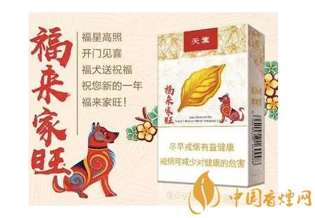 2018年最適合送禮的高檔香煙，十大高檔香煙排行