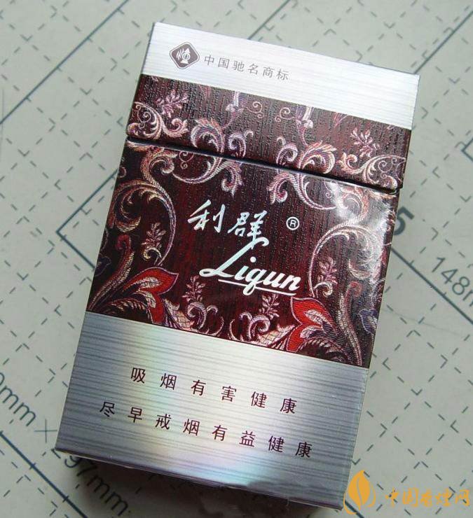 利群紅利多少錢一包，2018年利群香煙新品
