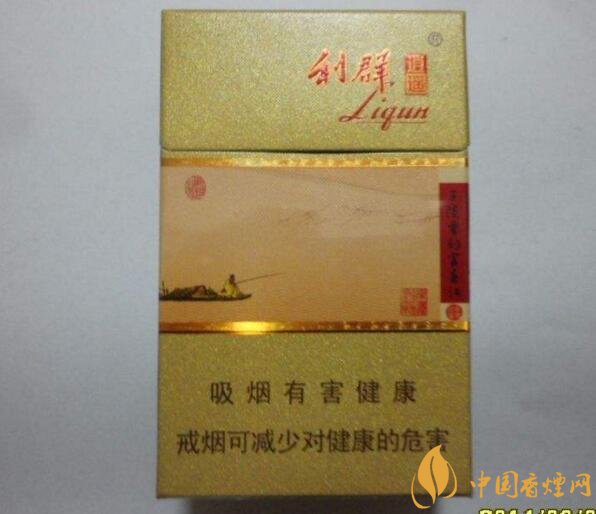 利群紅利多少錢一包，2018年利群香煙新品