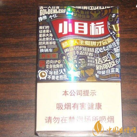 黃金葉大M多少錢一包，黃金葉大M價格及圖片