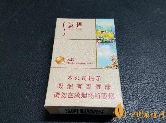 新版蘇煙鉑晶價格多少，2018年蘇煙新品有哪些