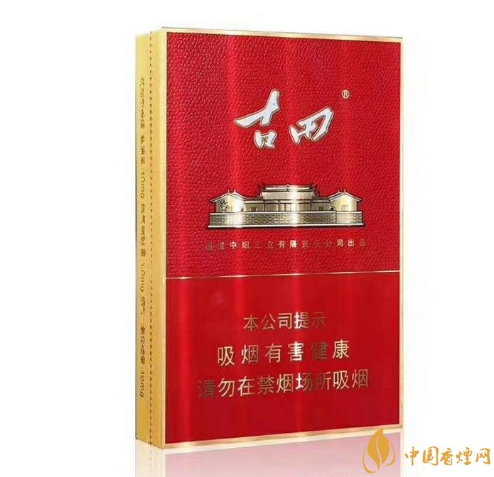 古田金中支價格多少一包， 古田香煙價格表圖