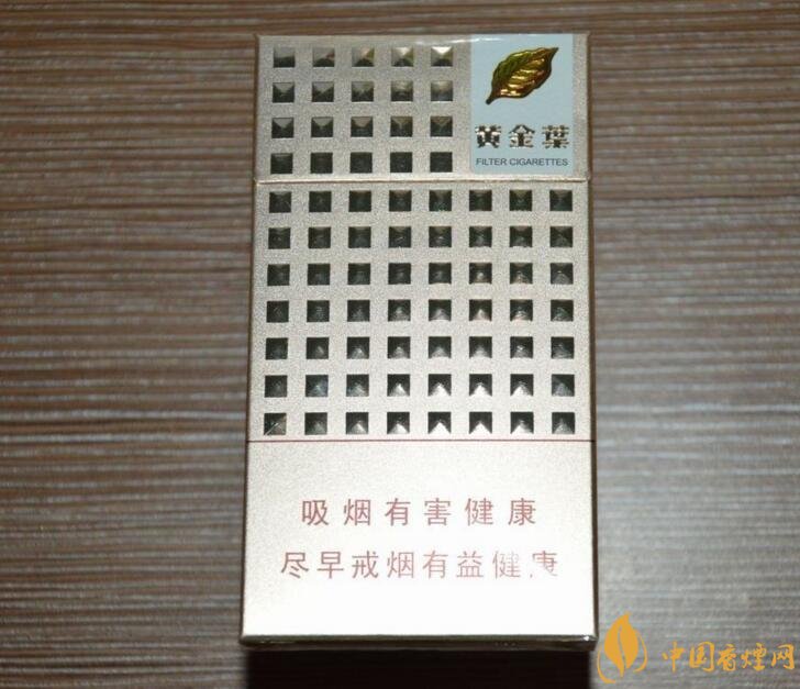 2018年黃金葉細(xì)支煙價(jià)格表，黃金葉細(xì)支煙有幾種