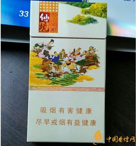 2018年黃金葉細(xì)支煙價(jià)格表，黃金葉細(xì)支煙有幾種
