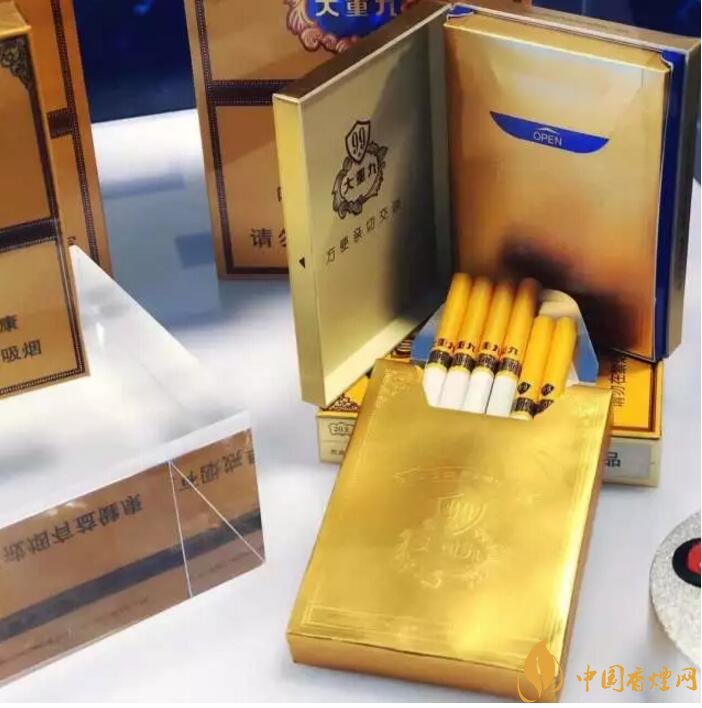 2018年云煙大重九香煙價(jià)格表圖，大重九香煙有幾種