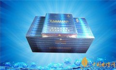 國產雪茄煙(泰山巴哈馬)價格表圖 泰山巴哈馬雪茄多少錢