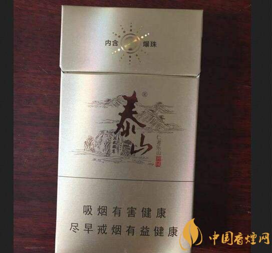 國產爆珠細支煙盤點，爆珠細支煙價格及圖片