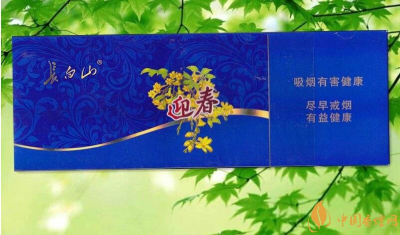 長白山細支香煙價格及圖片，長白山細煙有幾種