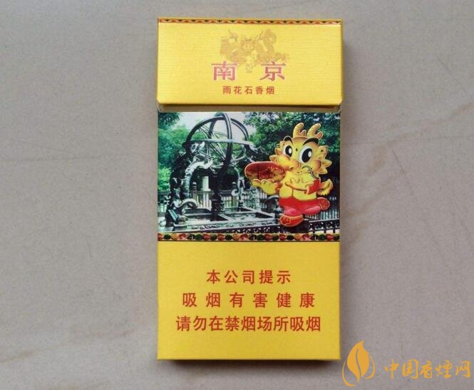 50元香煙銷量排行榜，50元左右的香煙哪種好