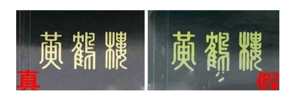 尊尚鳥(niǎo)黃鶴樓是假煙嗎，黃鶴樓尊尚鳥(niǎo)價(jià)格多少
