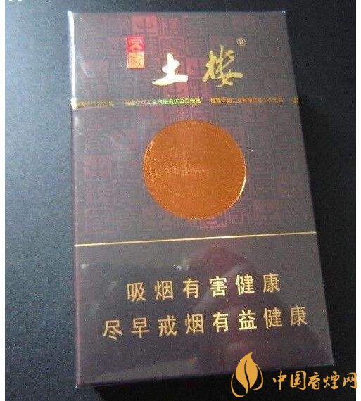 土樓1575煙多少錢(qián)一包，土樓煙價(jià)格及圖片盤(pán)點(diǎn)