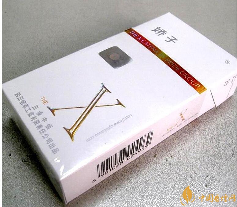 10元細(xì)支煙有哪些牌子，10元左右細(xì)支香煙推薦