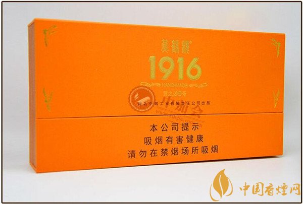 國產雪茄煙(黃鶴樓雪之夢9號)價格表圖 黃鶴樓雪之夢9號價格多少