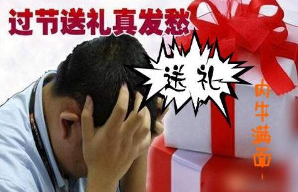 過(guò)年送煙酒有什么講究(尤其見女方家長(zhǎng)) 八大送煙酒的忌諱