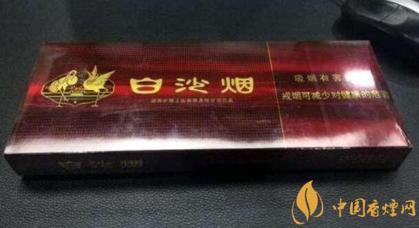 白沙細(xì)支香煙價(jià)格表及圖片，白沙細(xì)支香煙有幾種