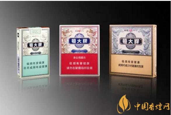 恒大煙魁有幾種，恒大煙魁價格表及圖片