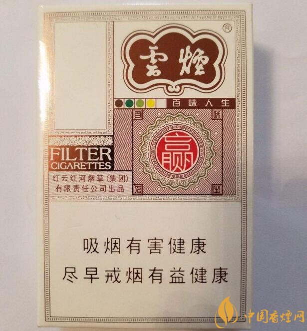 2018年高檔香煙排行，盤點(diǎn)有面子實(shí)惠的香煙