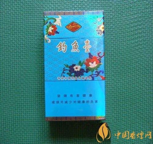 釣魚臺細支多少錢一包，釣魚臺細煙價格及圖片