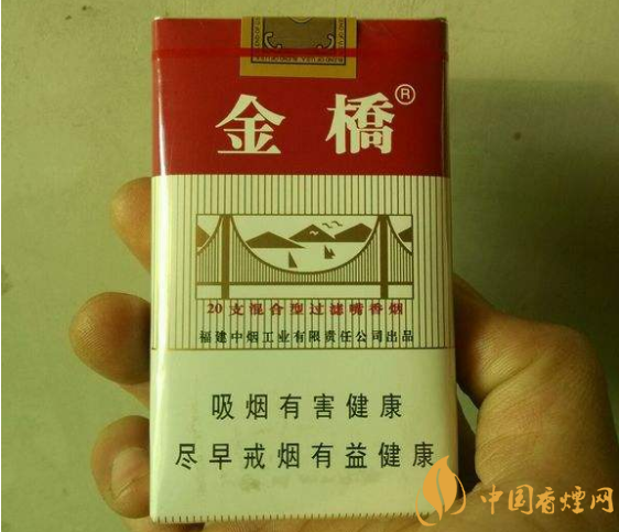 2018金橋香煙價(jià)格表圖(10種) 金橋香煙多少錢(qián)一包
