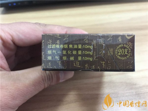 紅河道香煙價(jià)格表圖 紅河道香煙多少錢一包