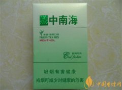 中南海香煙價(jià)格表圖 中南海(酷爽風(fēng)尚)多少錢(qián)一包