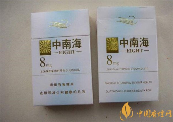 中南海香煙價(jià)格表圖 中南海(金8mg)多少錢(qián)一包