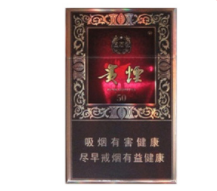 貴煙(國酒香&middot;50)