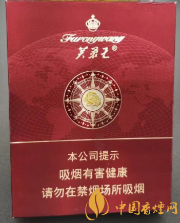 芙蓉王硬領航香煙下周漳州上市 芙蓉王硬領航多少錢