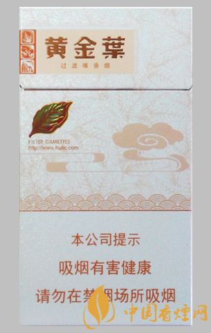 黃金葉天香細(xì)支開(kāi)始投放市場(chǎng) 黃金葉天香細(xì)支價(jià)格參數(shù)一覽