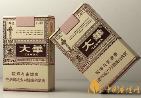 2025大華香煙價格表圖 大華香煙官方價格大全！