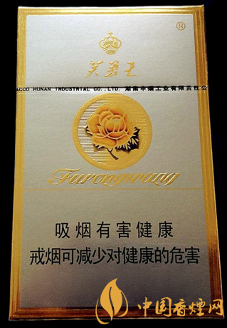 芙蓉王硬價格及口感 芙蓉王中的經(jīng)典之作！