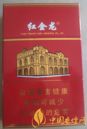 紅金龍硬南洋多少錢(qián)一包 紅金龍硬南洋官方報(bào)價(jià)！