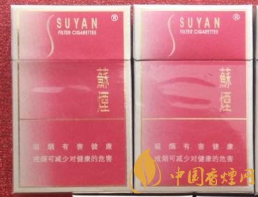 蘇煙金砂C多少錢一包蘇煙金砂C價(jià)格及口感分析！