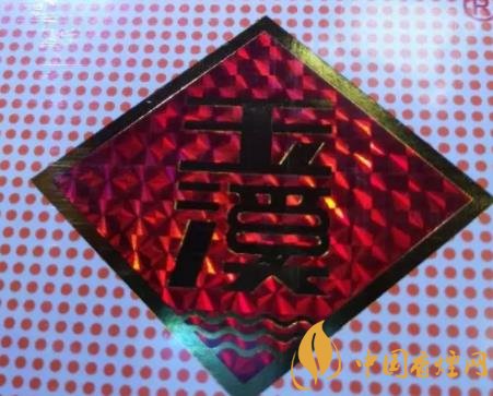 玉溪香煙真假如何分辨 玉溪香煙真假鑒別技巧介紹！