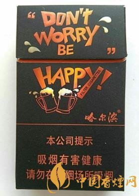 20元左右性價(jià)比較高的香煙有哪些 性價(jià)比較高的香煙排行