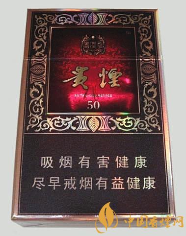 貴煙國酒香50多少錢一包 貴煙國酒香50價格及口感評測！