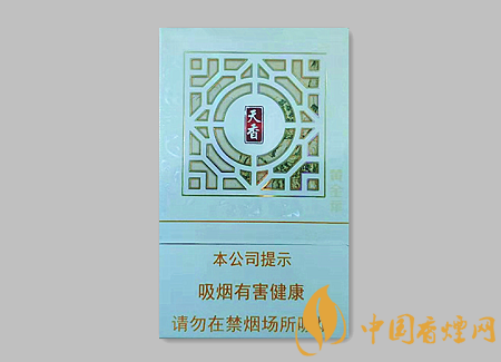 黃金葉新天香價(jià)格多少 黃金葉天香新價(jià)格及口感介紹！