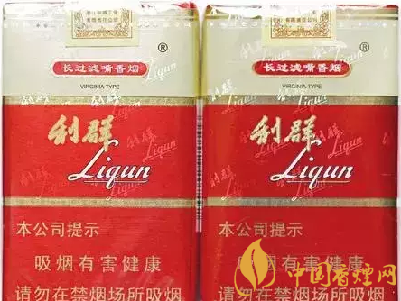 利群軟紅長(zhǎng)嘴買(mǎi)到假煙怎么辦 利群軟紅長(zhǎng)嘴真假香煙對(duì)比！