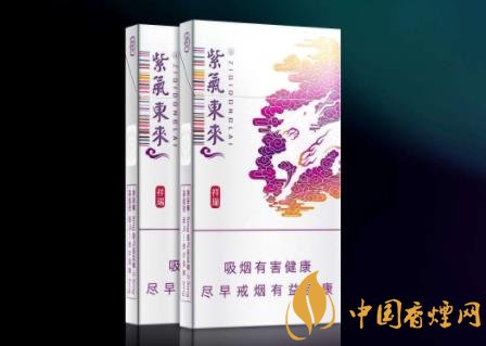 紫氣東來香煙怎么樣 紫氣東來香煙發(fā)展面臨的問題介紹！