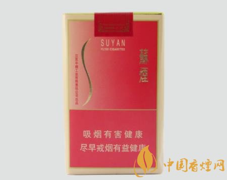 蘇煙軟金砂真假如何識別 蘇煙軟金砂真假圖片對比鑒別介紹！