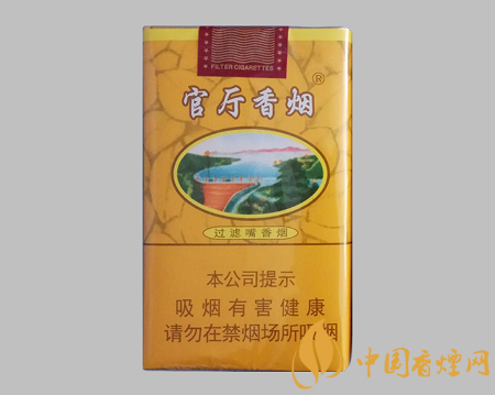 官廳香煙價(jià)格表圖 官廳軟香煙口感及參數(shù)介紹！