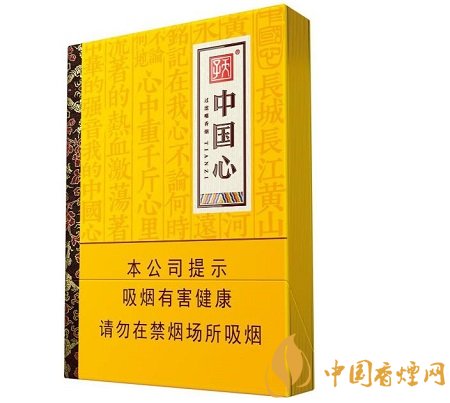 天子中國(guó)心香煙緊抓中支消費(fèi)市場(chǎng) 樹立高端產(chǎn)品路線！